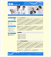 医療機関i3